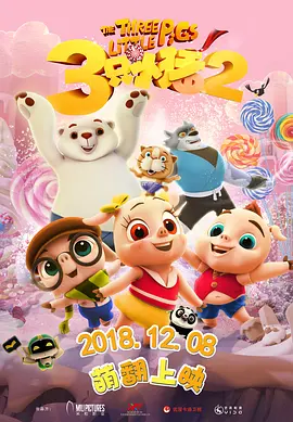 思瑞啪啪